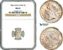 Hong Kong 5 Cents 1886 NGC MS63