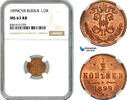 Russia  1/2 Kopek 1899 NGC MS63RB