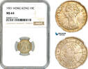 Hong Kong 10 Cents -