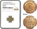 Netherlands, Groningen & Ommelanden 1 Stuiver -