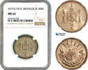 Mongolia 50 Mongo -