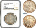 Mongolia 1 Togrog (Tugrik) -