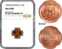 1/2 Kopek 1909 Russia  NGC MS64RB