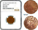 Saudi Arabia 1/2 Ghirsh -