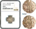 Bulgaria 1 Gros ND (1331-71) NGC AU58 159,00 EUR  zzgl. 15,00 EUR Versand