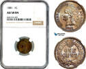United States Indian Head Cent -