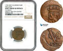 Netherlands East Indies 1 Duit 1735 NGC Mint Error AU Details, Struck 20... 199,00 EUR  zzgl. 15,00 EUR Versand