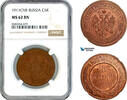Russia 5 Kopeks 1911 NGC MS62BN 219,00 EUR  zzgl. 15,00 EUR Versand