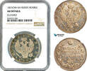Russia 1 Rouble 1823 NGC AU Details 659,00 EUR kostenloser Versand