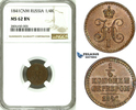 Russia 1/4 Kopek Nicholas I
