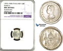 Thailand 1/8 Baht ND Rama V