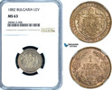 Bulgaria 1 Lev Alexander I