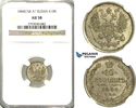 Russia 10 Kopeks Alexander III, СПБ-АГ, St. Petersburg