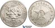 Russia Rouble RSFSR