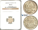 Russia 5 Kopeks Alexander III