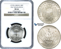 Greece 50 Drachmai 1967 Revolution
