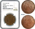 China 20 Cash -