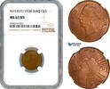Iraq 1 Fils -