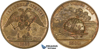 Serbia Bronze Medal 500th Anniversary of the Ottoman Wars