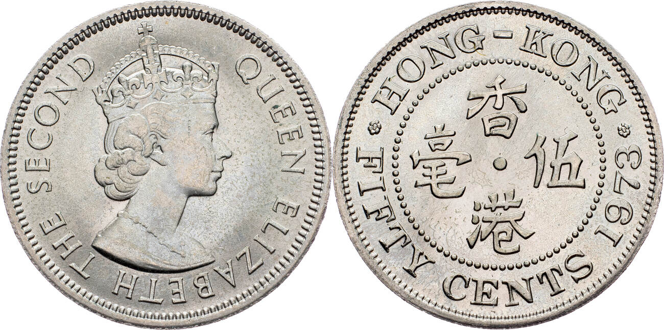 Hong Kong China 50 Cents 1973 Llantrisant Elizabeth II Unz MA Shops hong-kong-china-50-cents-1973-llantrisant-elizabeth-ii-unz-ma-shops
