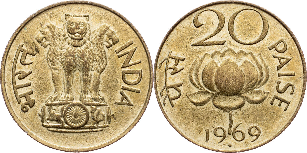 India 20 Paise 1969 Bombay EF MA Shops india-20-paise-1969-bombay-ef-ma-shops