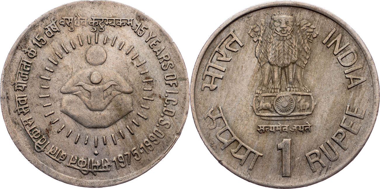 india-1-rupee-1990-bombay-vf-ma-shops