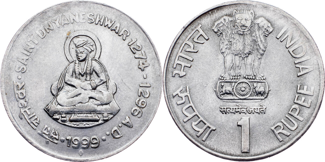India 1 Rupee 1999 Bombay Vz MA Shops india-1-rupee-1999-bombay-vz-ma-shops
