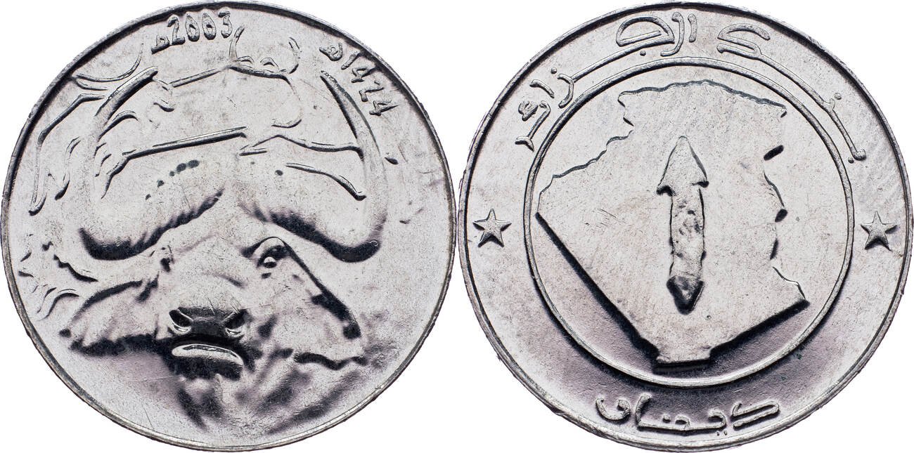 Algeria 1 Dinar 1992 Unz MA Shops algeria-1-dinar-1992-unz-ma-shops