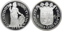 1 Gulden Replica zonder teken in Zilver -
