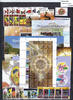 Curaçao NVPH nrs. 66/112 jaarset -