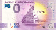0 Euro biljet Nederland 2020 - Bankbiljet uit het huwelijksjaar -