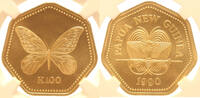 100 Kina Papua New Guinea gold Queen Alexandra Butterfly -