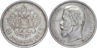 50 kopeks Russia silver VF/XF -