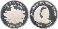 25 Rupees Nepal Himalayan Monal Pheasant silver -
