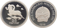 25 Tugrik Mongolia arfali sheep silver -