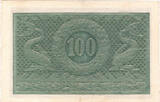 Faroe Island 100 Kroner 1949 ss-vz