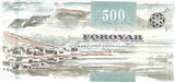 Faroe Islands 500 Kroner 2011 bfr