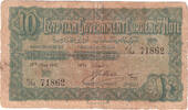 Egypt 10 Piastre 1917 f s 160,00 EUR  zzgl. 22,00 EUR Versand