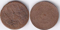 Thailand 1/4 Fuang nd. (1865) vz 150,00 EUR  zzgl. 22,00 EUR Versand