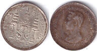 Thailand 1/8 Baht 1876-1900 unz 100,00 EUR  zzgl. 22,00 EUR Versand