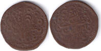 Sudan 5 Piastre 1311 fss 200,00 EUR  zzgl. 22,00 EUR Versand