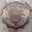 Iraq 10 Fils AH1391-1971 PCGS MS67