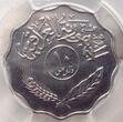 Iraq 10 Fils AH1395-1975 PCGS MS67