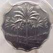 Iraq 5 Fils AH1395-1975 PCGS MS67