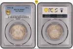 San Marino 10 Lira -