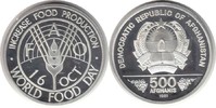 Afghanistan 500 Afghan 500 Afghan 1981 World Food Day