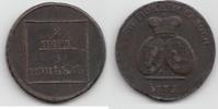 Rumänien-Moldau und Walachei Cu 2 Para Katharina II. von Russland 1769-1774, Sadogura -