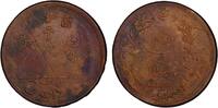 China-Sinkiang 20 Cash -