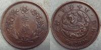 Korea 1/2 Chon #P11 -