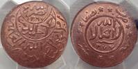 Jemen 1/40 Ryal -